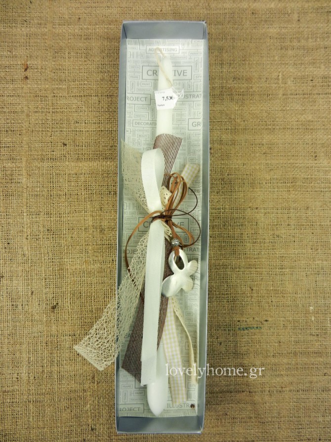 Handmade πασχαλινές λαμπάδες για να ξεχωρίζεις